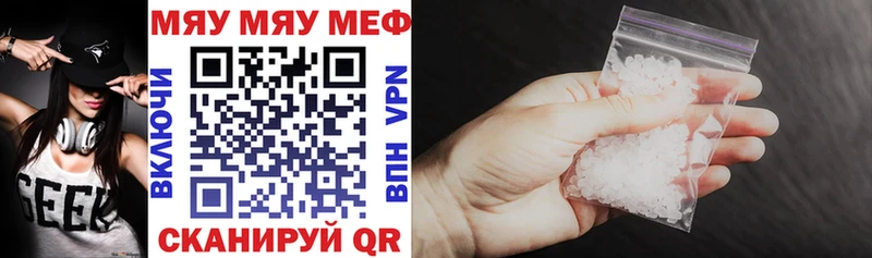 Купить закладку Сычёвка MDMA СК Меф мяу мяу КОКАИН