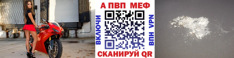 Alpha PVP крисы CK  Сычёвка 