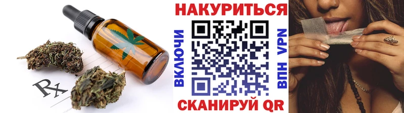 купить закладку  Сычёвка  hydra ССЫЛКА  Печенье с ТГК марихуана 