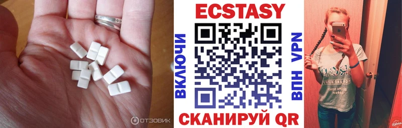 ЭКСТАЗИ MDMA купить наркоту mega tor Сычёвка
