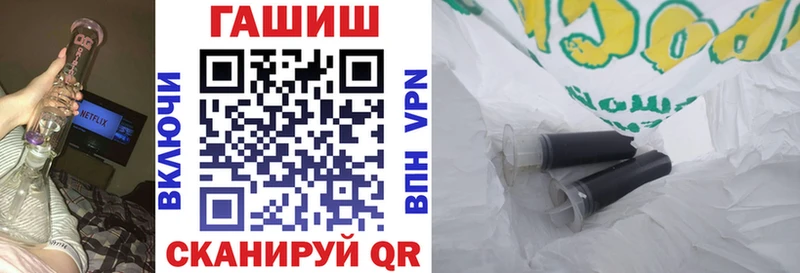 ГАШ 40% ТГК  Сычёвка 