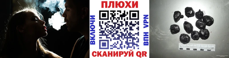 ГАШ Premium Сычёвка
