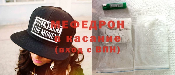 мдма Краснослободск
