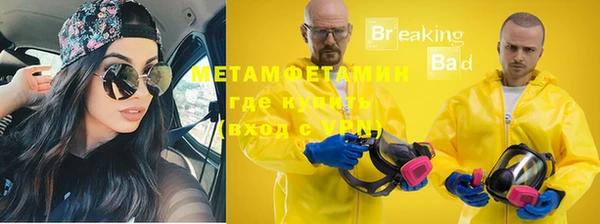 мдма Краснослободск