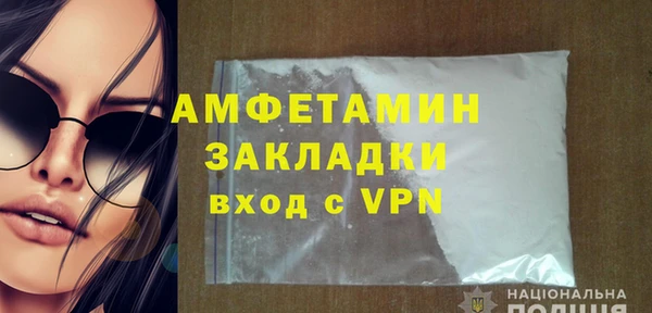 бошки Кукмор