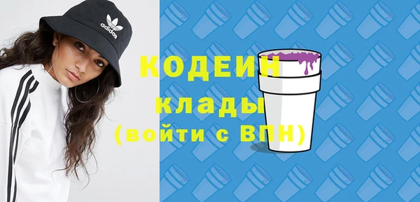 ПСИЛОЦИБИНОВЫЕ ГРИБЫ Краснотурьинск