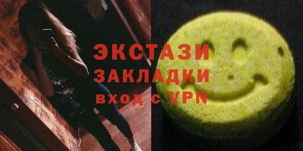 мдма Краснослободск