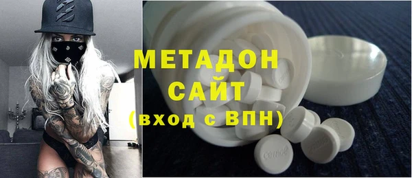 мдма Краснослободск