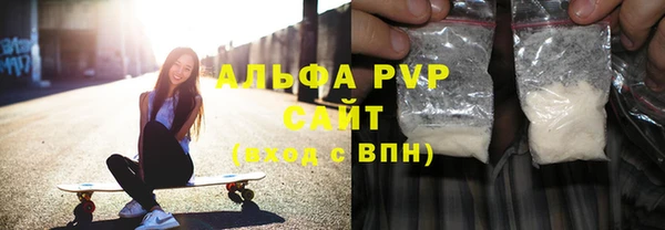 шишки Куйбышев