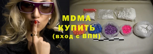 ПСИЛОЦИБИНОВЫЕ ГРИБЫ Краснотурьинск