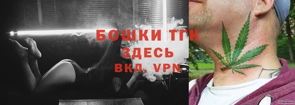 MDMA Красноперекопск
