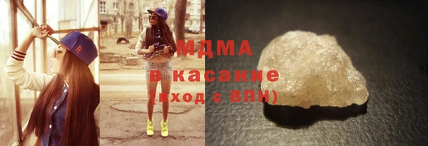 мдма Краснослободск