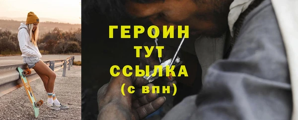 ПСИЛОЦИБИНОВЫЕ ГРИБЫ Краснотурьинск