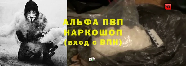 мдма Краснослободск