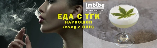 шишки Куйбышев
