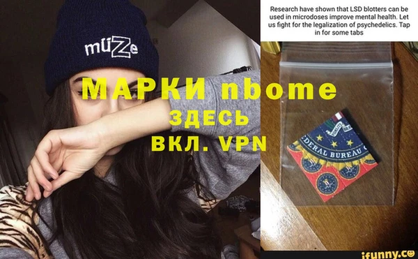 MDMA Красноперекопск