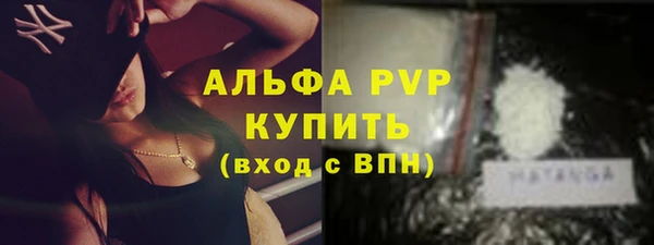 эйфоретик Кулебаки