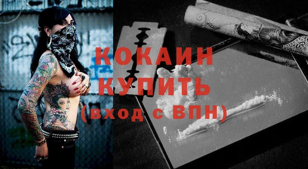 эйфоретик Кулебаки