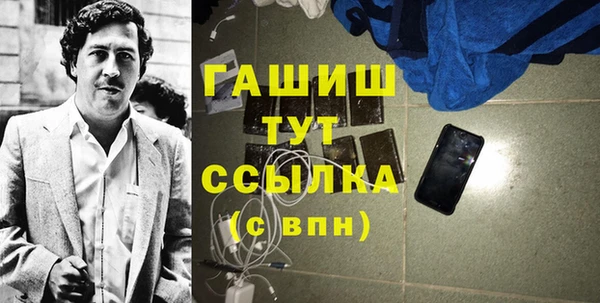 MDMA Красноперекопск