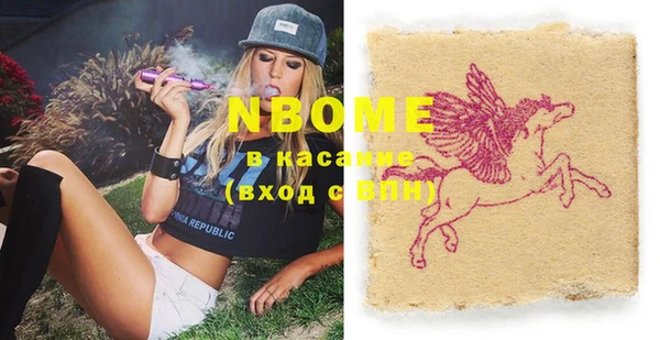 MDMA Красноперекопск