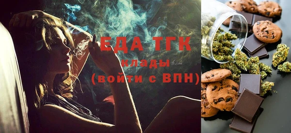 MDMA Красноперекопск