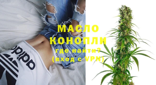 MDMA Красноперекопск