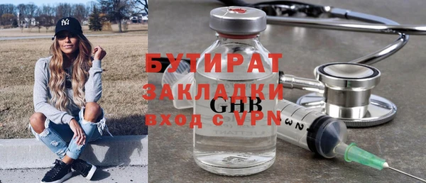 ПСИЛОЦИБИНОВЫЕ ГРИБЫ Краснотурьинск
