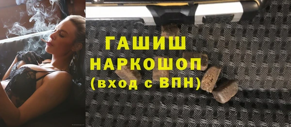 ПСИЛОЦИБИНОВЫЕ ГРИБЫ Краснотурьинск