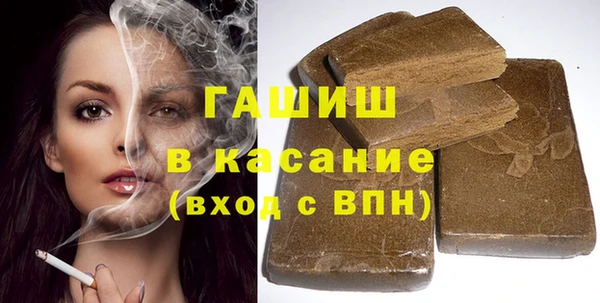 мдма Краснослободск