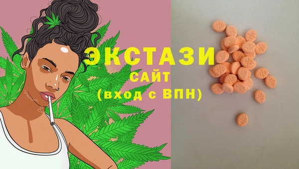 эйфоретик Кулебаки