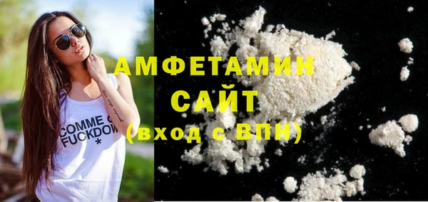 эйфоретик Кулебаки