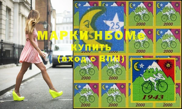 ПСИЛОЦИБИНОВЫЕ ГРИБЫ Краснотурьинск