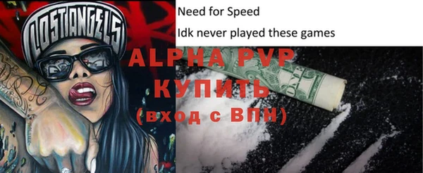 MDMA Красноперекопск
