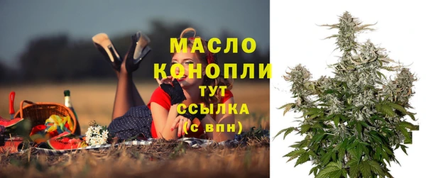 ПСИЛОЦИБИНОВЫЕ ГРИБЫ Краснотурьинск