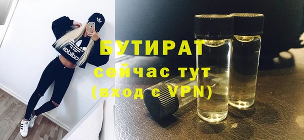 эйфоретик Кулебаки
