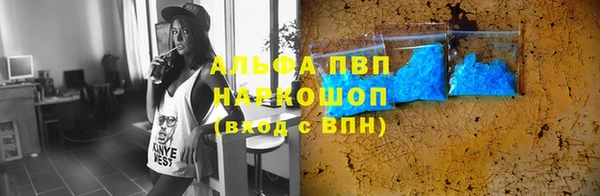 бутик Усинск