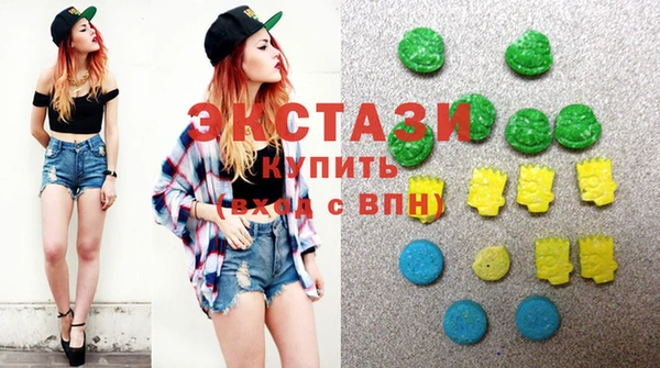 MDMA Красноперекопск