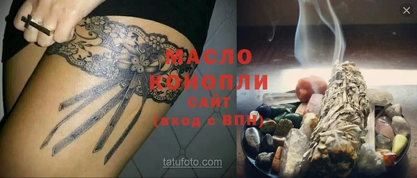 мдма Краснослободск