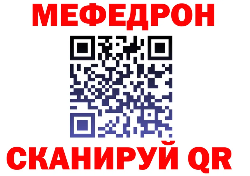 ГАШИШ Ice-O-Lator зеркало площадка мега Сычёвка