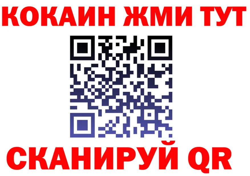 Cocaine Fish Scale онион darknet кракен Сычёвка