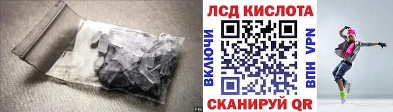 Лсд 25 экстази ecstasy Сычёвка