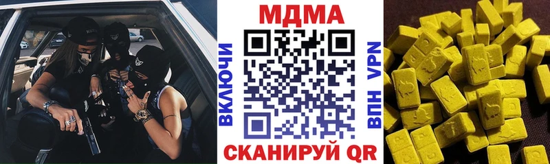 MDMA Molly  Сычёвка 