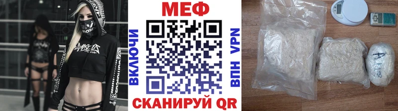 хочу наркоту  Сычёвка  Мефедрон мяу мяу 