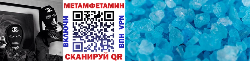 где найти   Сычёвка  Метамфетамин Декстрометамфетамин 99.9% 