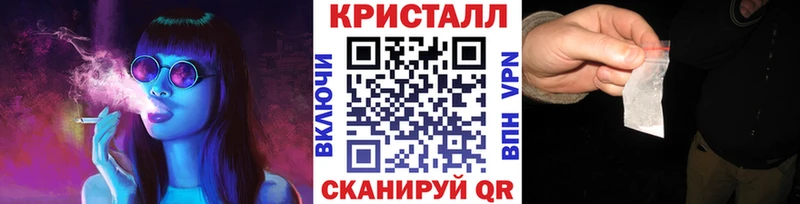МЕТАМФЕТАМИН винт Сычёвка