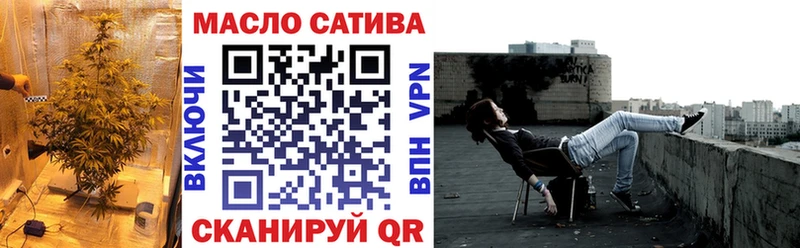 закладки  Сычёвка  Дистиллят ТГК вейп 