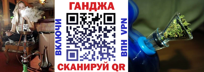 Бошки Шишки Ganja  Сычёвка 